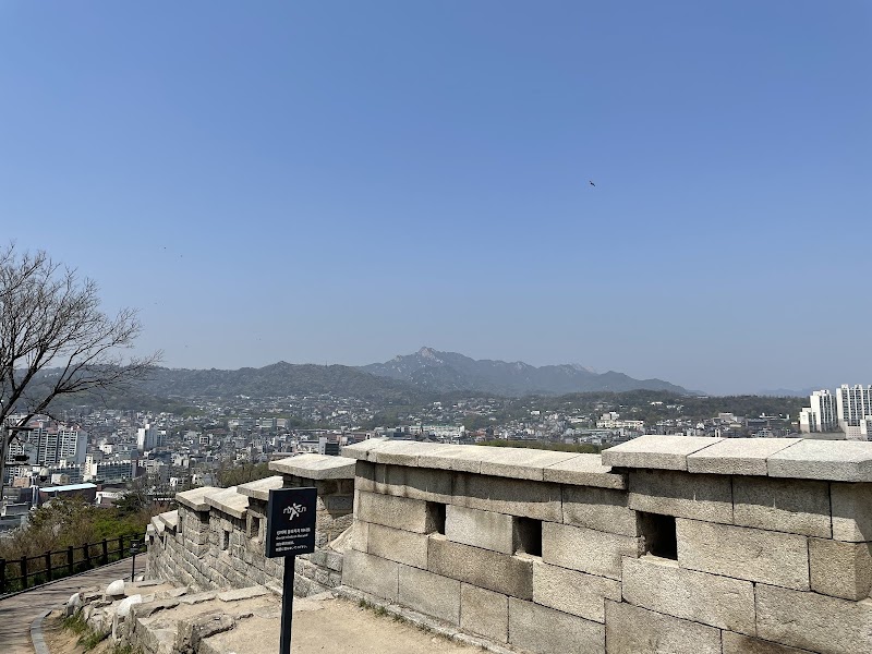 Naksan Park