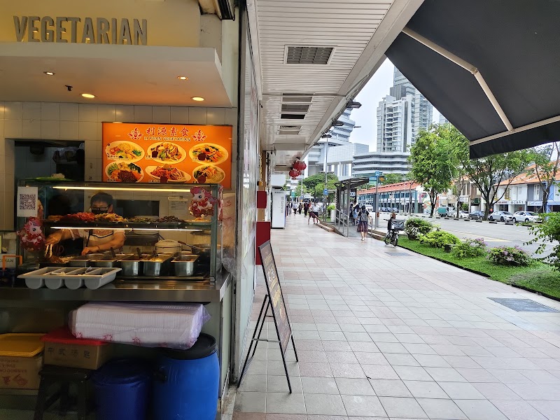 Li Yuan 利源素食
