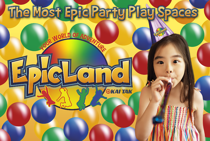 EpicLand 歷奇王國 Hong Kong