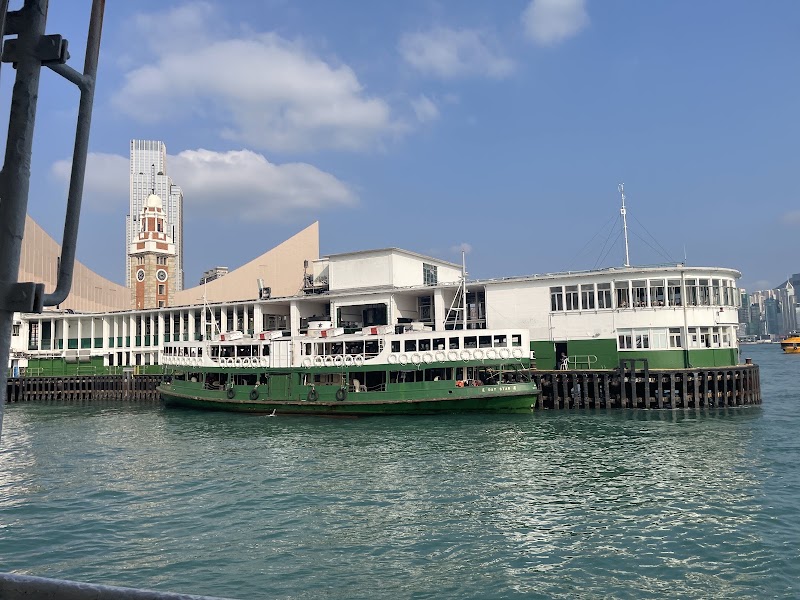 Star Ferry