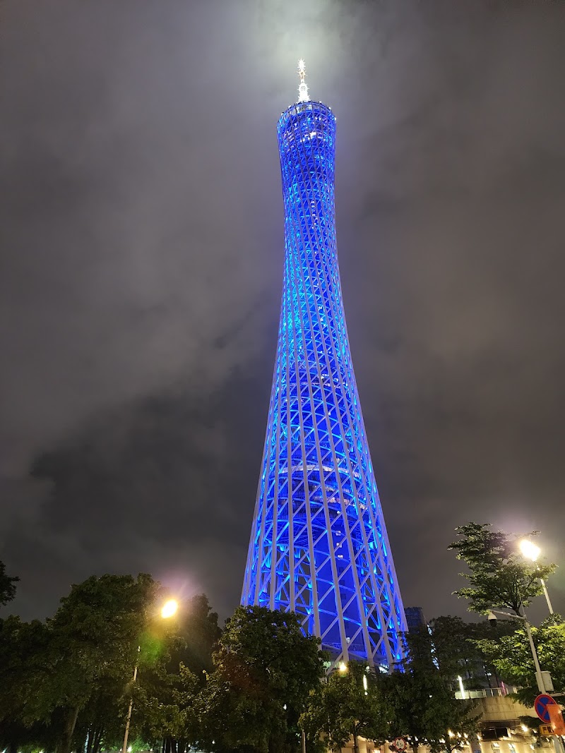 Canton Tower Wharf