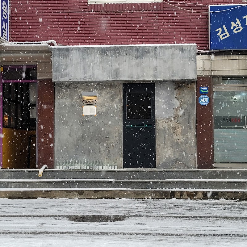 Hangong-Gan