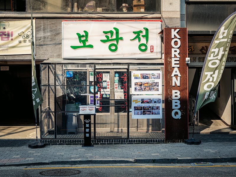 bogwangjung